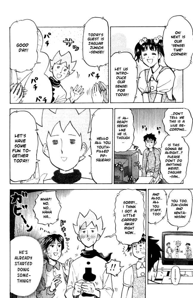 Page 2 Chapter 47 Pyu to Fuku! Jaguar