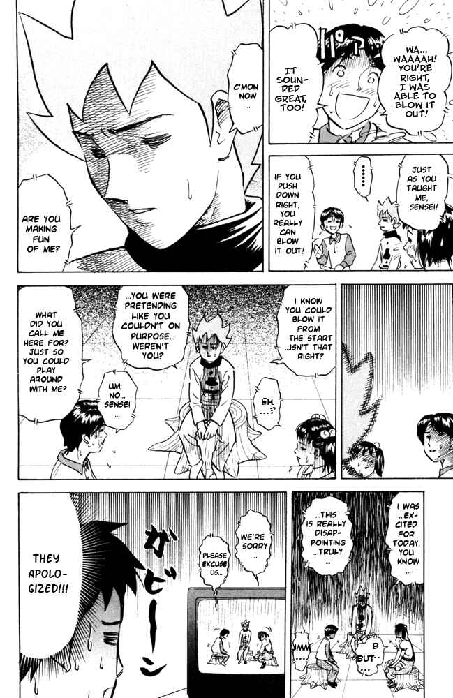 Page 4 Chapter 47 Pyu to Fuku! Jaguar