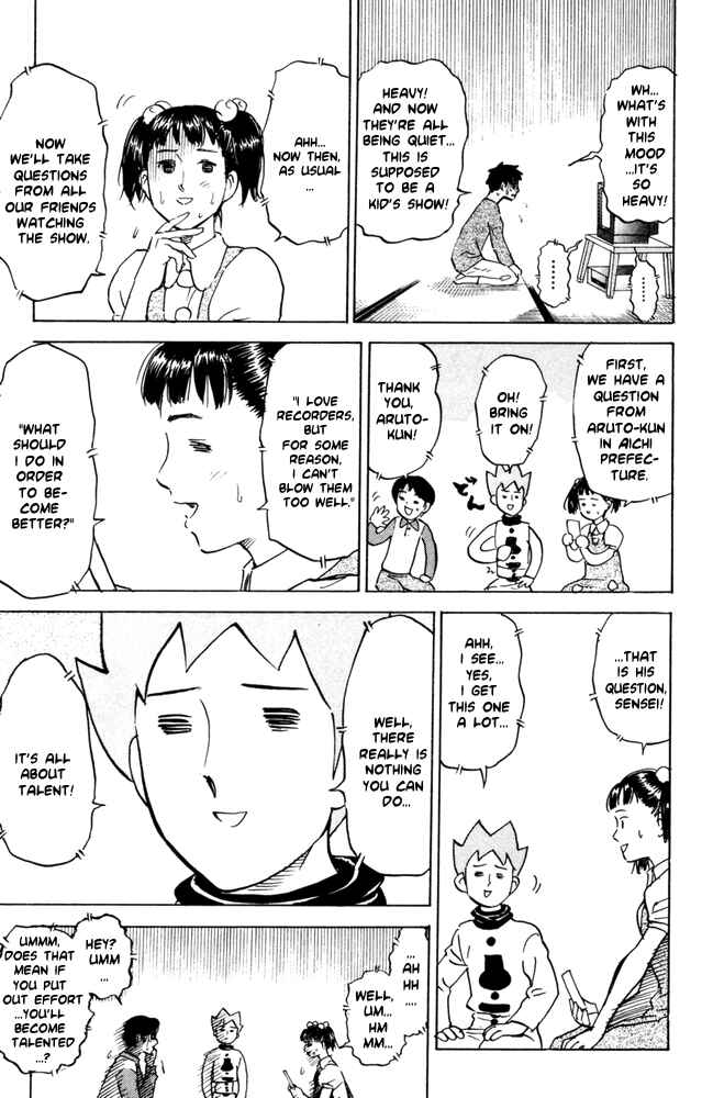 Page 5 Chapter 47 Pyu to Fuku! Jaguar