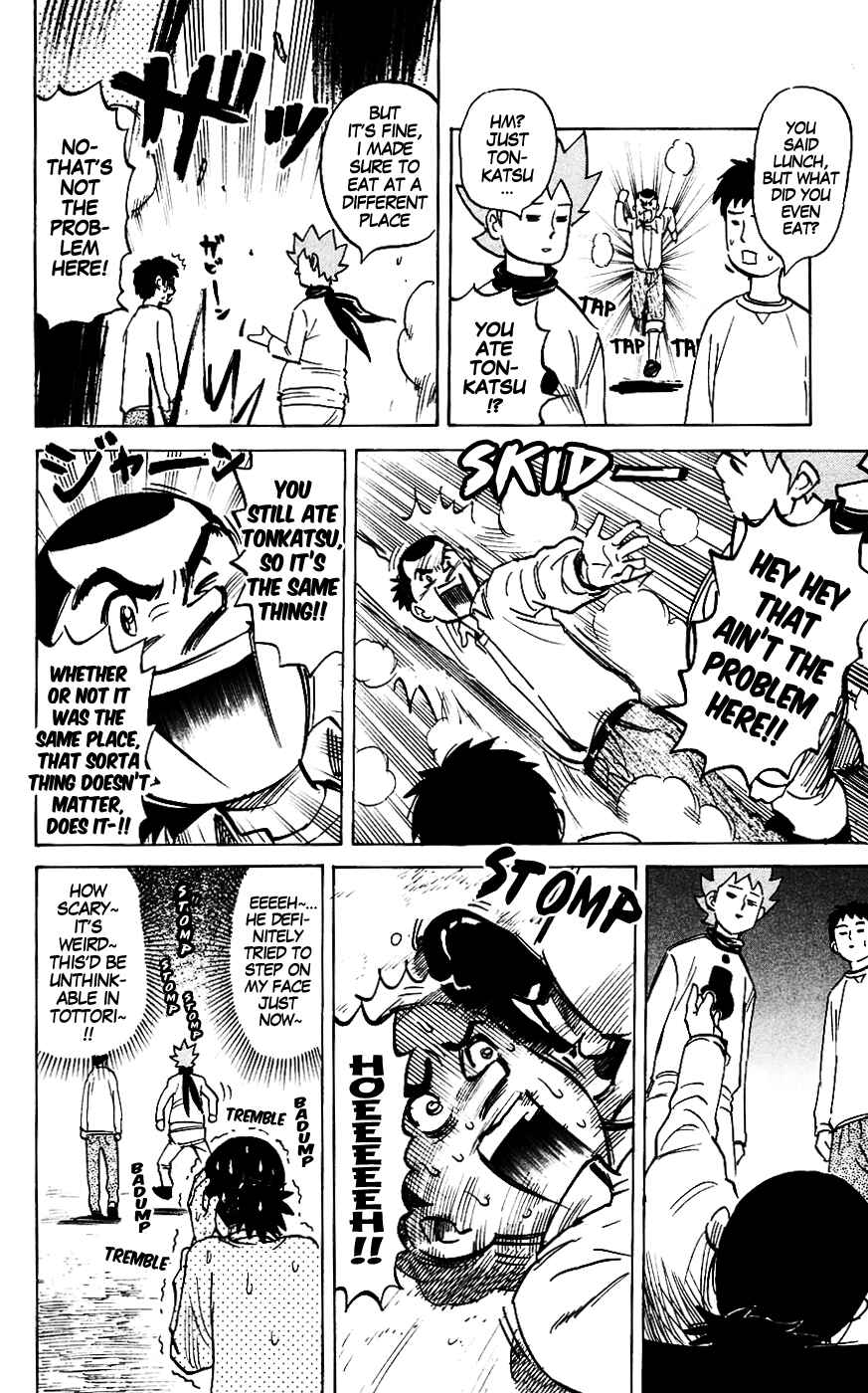 Page 4 Chapter 132 Pyu to Fuku! Jaguar