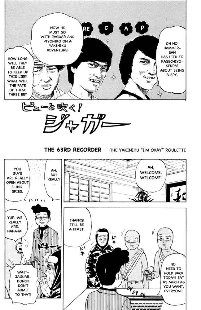 Page 1 Chapter 63 Pyu to Fuku! Jaguar