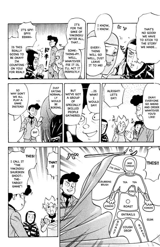 Page 2 Chapter 63 Pyu to Fuku! Jaguar