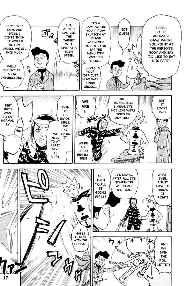Page 3 Chapter 63 Pyu to Fuku! Jaguar