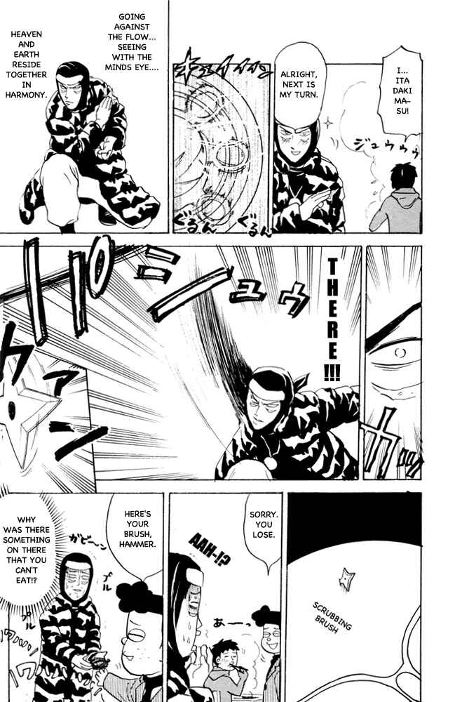 Page 5 Chapter 63 Pyu to Fuku! Jaguar