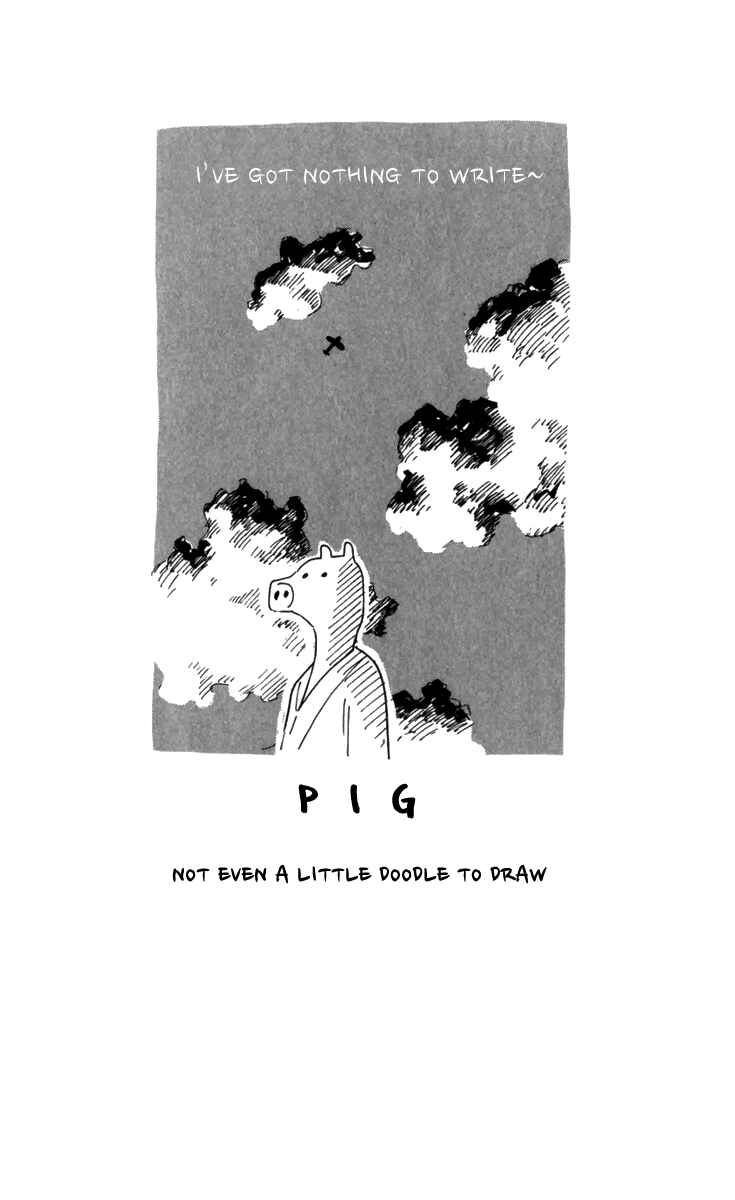 Page 8 Chapter 191 Pyu to Fuku! Jaguar