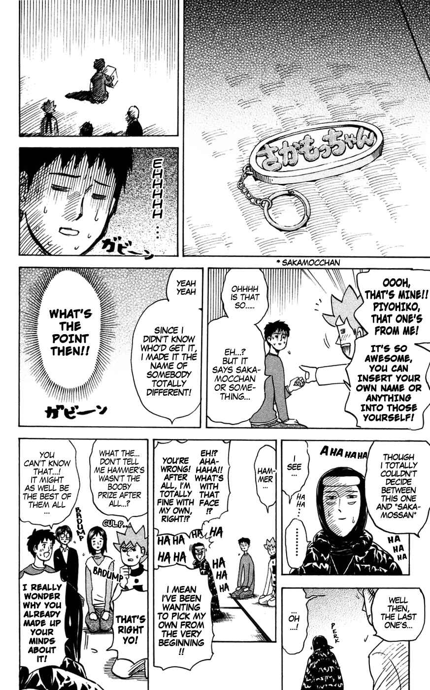 Page 6 Chapter 140 Pyu to Fuku! Jaguar