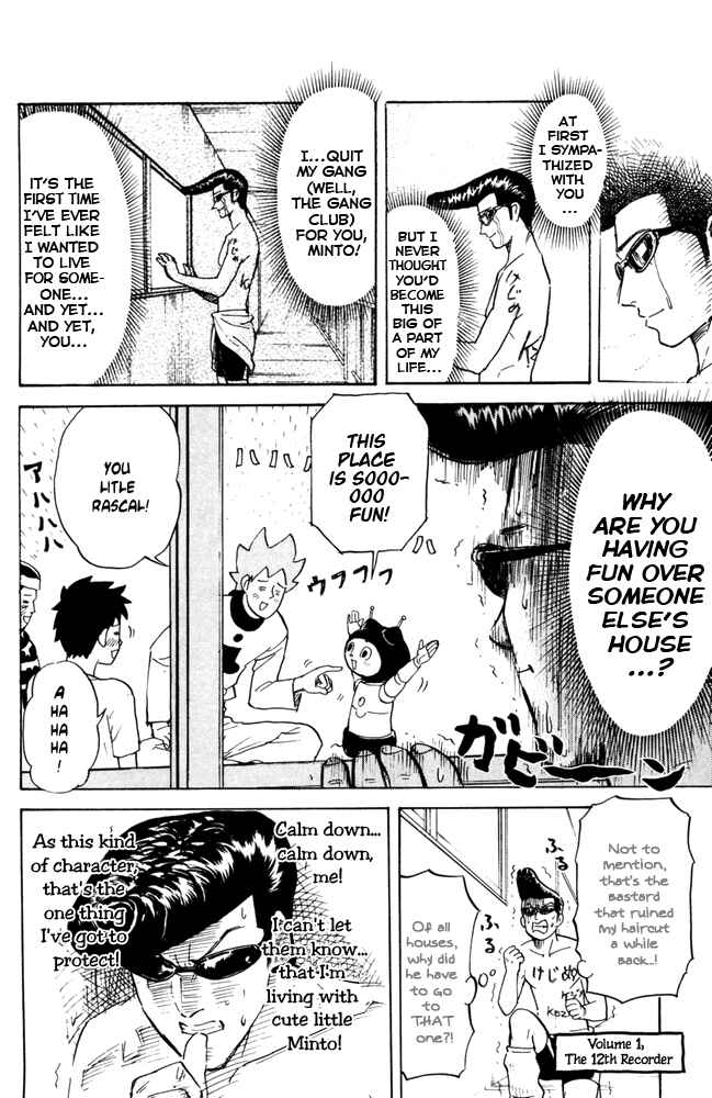 Page 2 Chapter 44 Pyu to Fuku! Jaguar