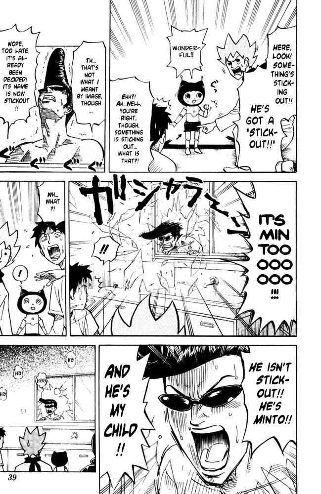 Page 7 Chapter 44 Pyu to Fuku! Jaguar