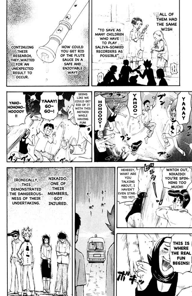 Page 2 Chapter 99 Pyu to Fuku! Jaguar