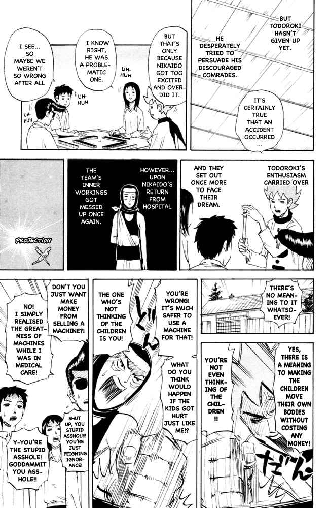 Page 3 Chapter 99 Pyu to Fuku! Jaguar