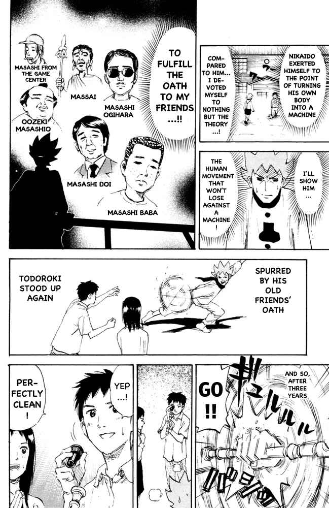 Page 6 Chapter 99 Pyu to Fuku! Jaguar