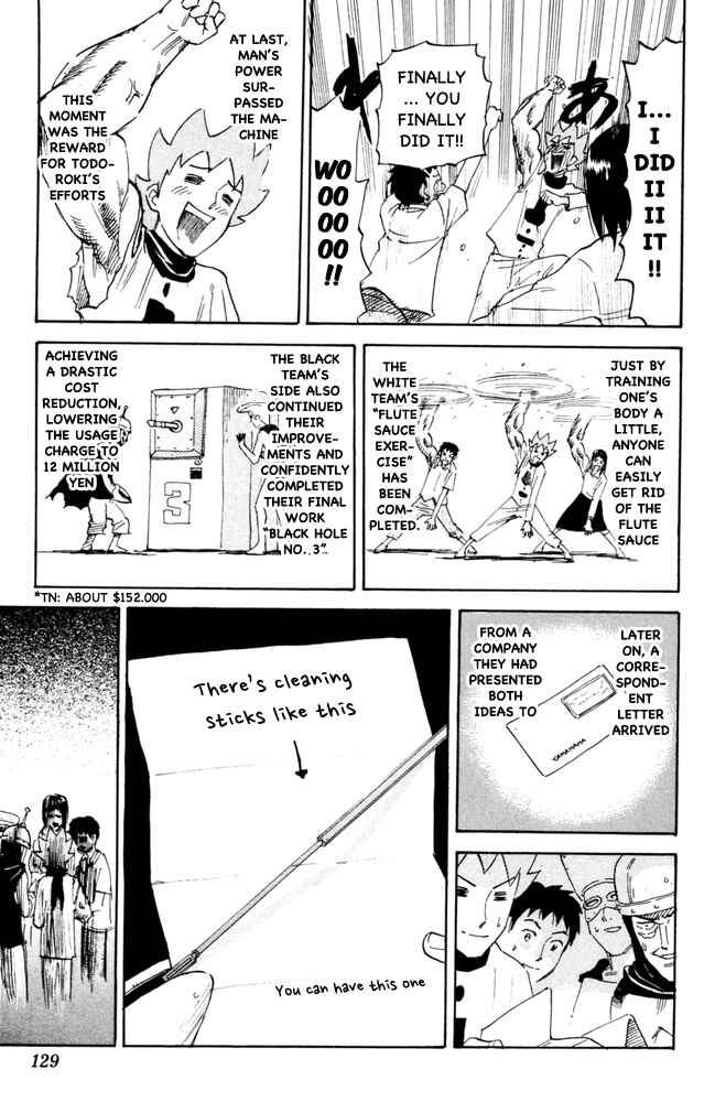 Page 7 Chapter 99 Pyu to Fuku! Jaguar