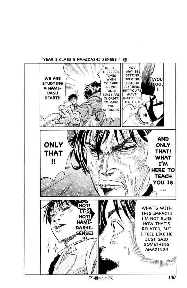 Page 8 Chapter 99 Pyu to Fuku! Jaguar