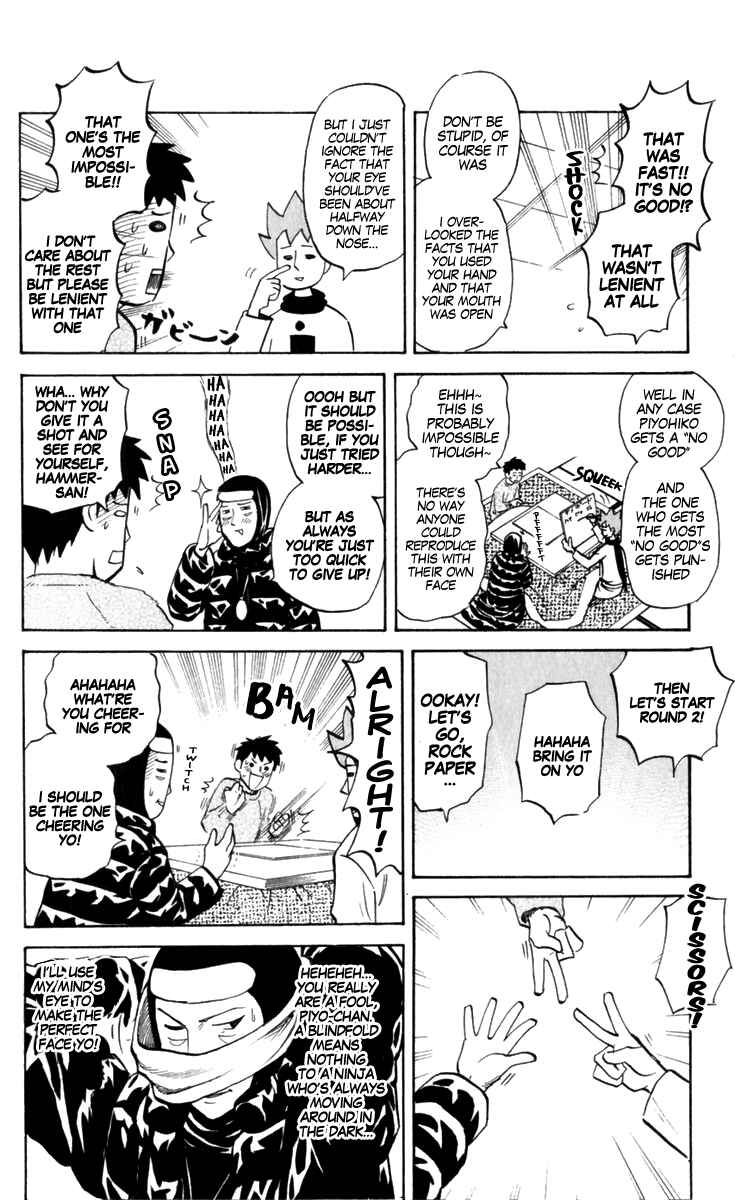 Page 2 Chapter 185 Pyu to Fuku! Jaguar