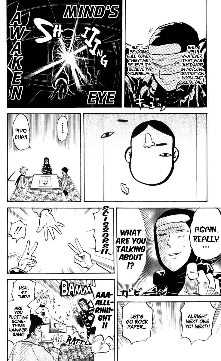 Page 4 Chapter 185 Pyu to Fuku! Jaguar