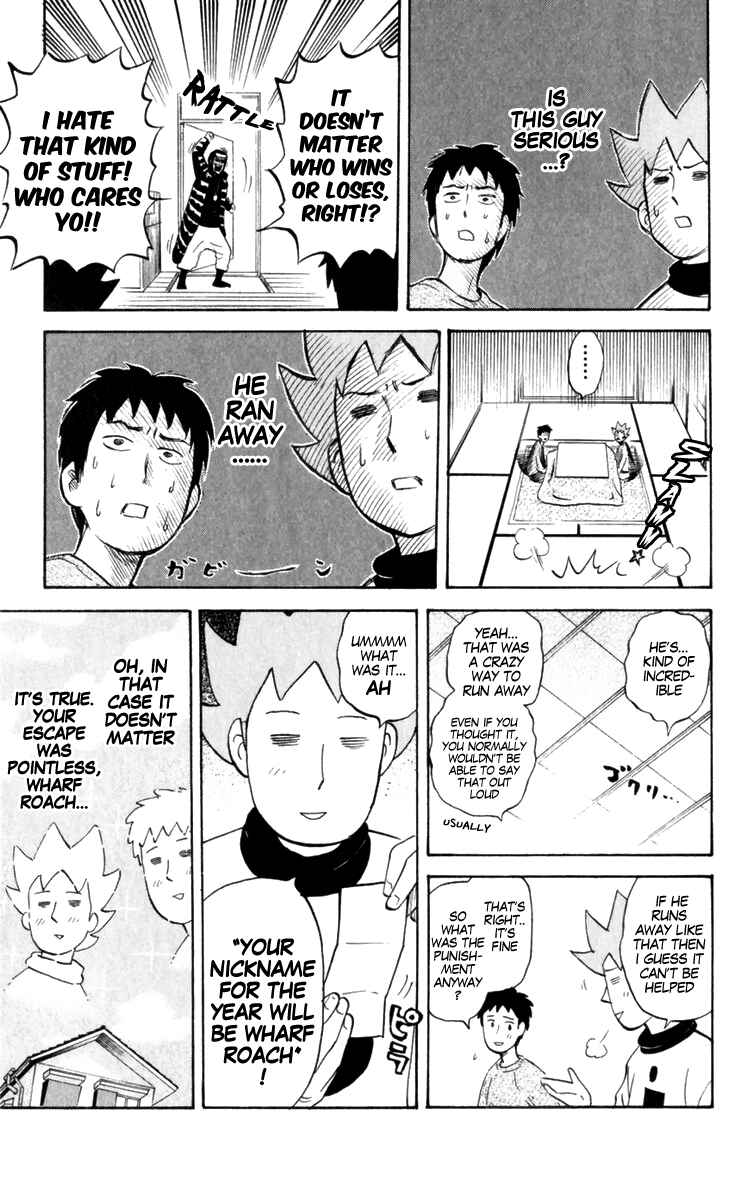 Page 7 Chapter 185 Pyu to Fuku! Jaguar