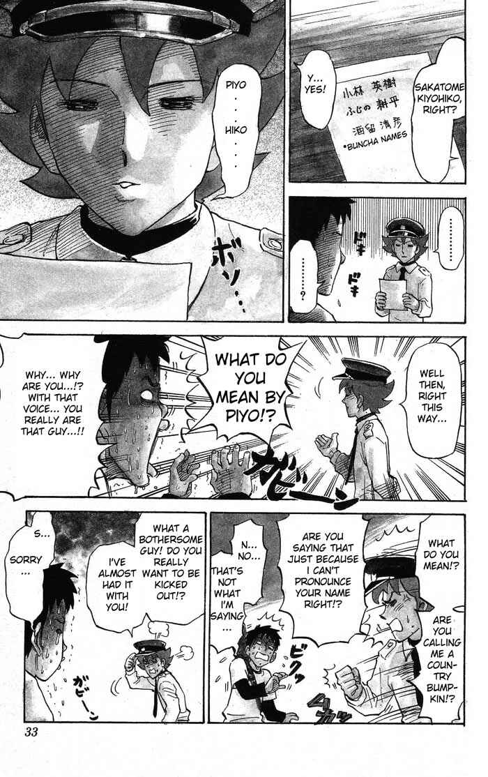 Page 3 Chapter 4 Pyu to Fuku! Jaguar