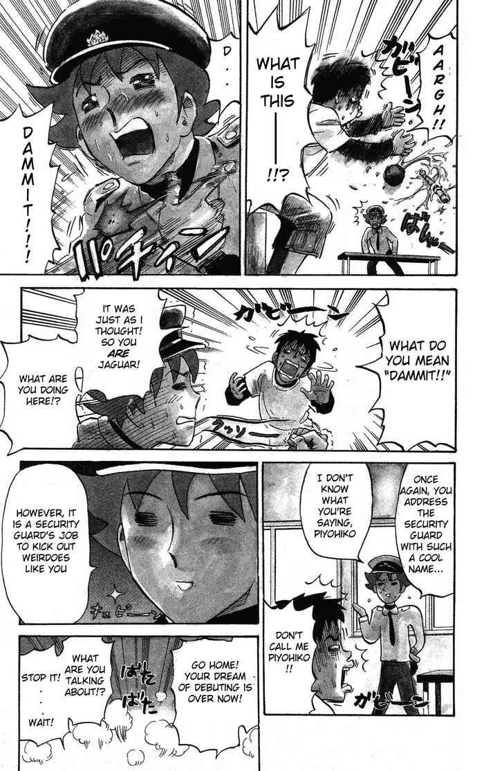 Page 5 Chapter 4 Pyu to Fuku! Jaguar