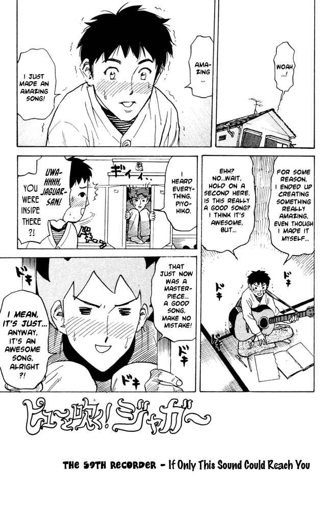 Page 1 Chapter 59 Pyu to Fuku! Jaguar