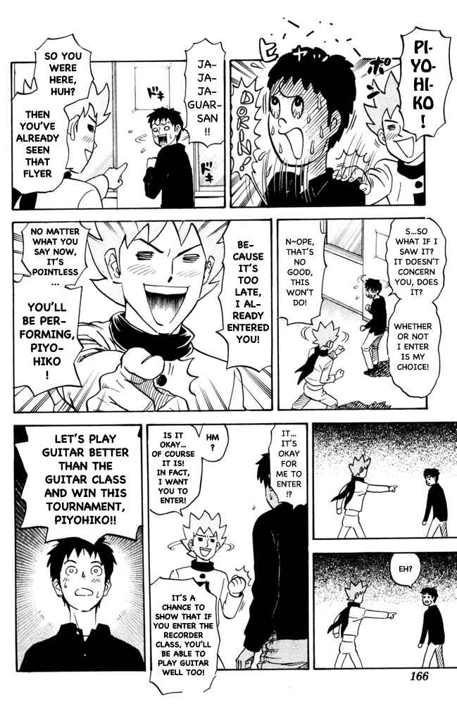 Page 2 Chapter 104 Pyu to Fuku! Jaguar
