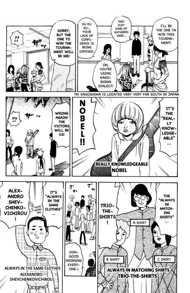 Page 5 Chapter 104 Pyu to Fuku! Jaguar