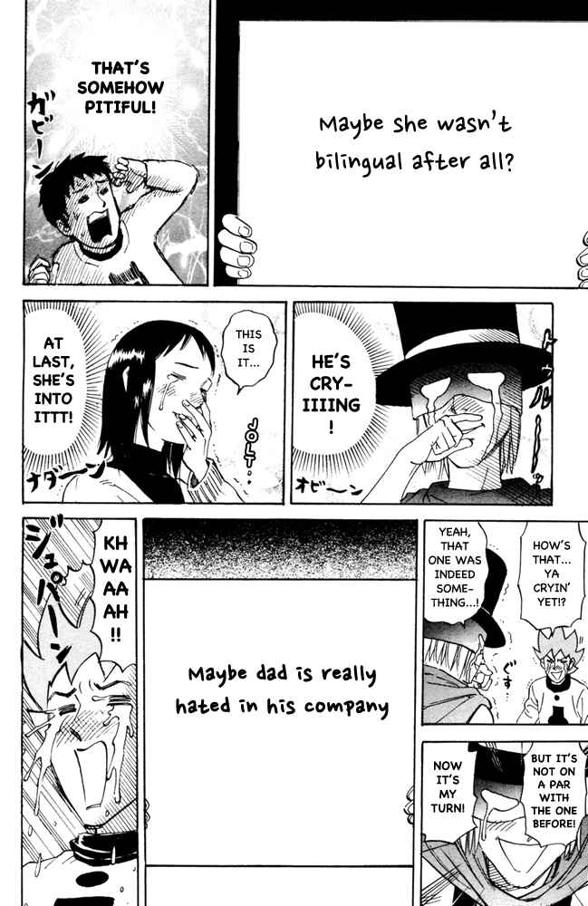 Page 4 Chapter 102 Pyu to Fuku! Jaguar