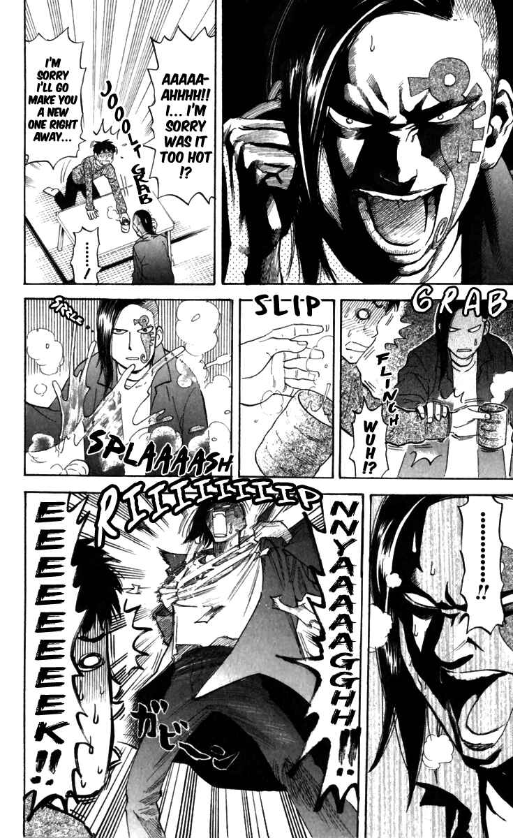 Page 4 Chapter 154 Pyu to Fuku! Jaguar