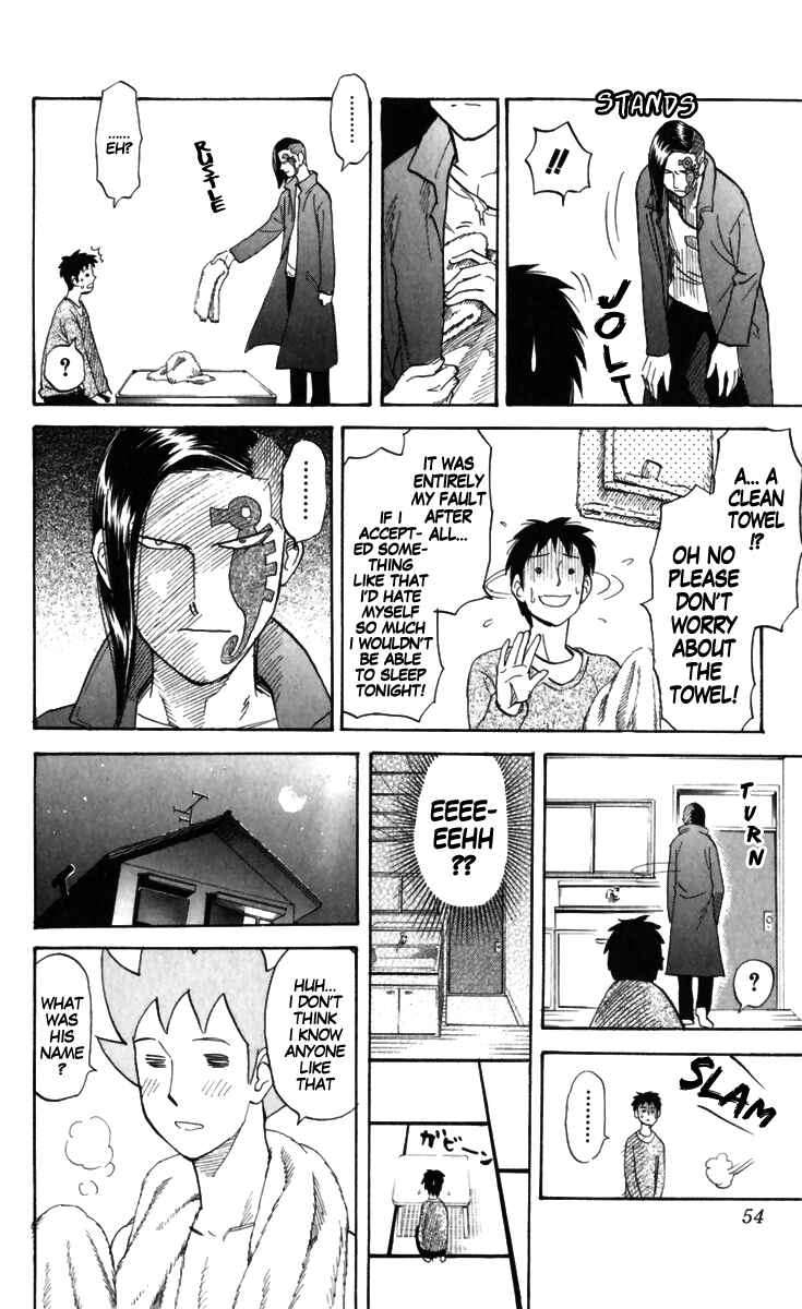 Page 6 Chapter 154 Pyu to Fuku! Jaguar