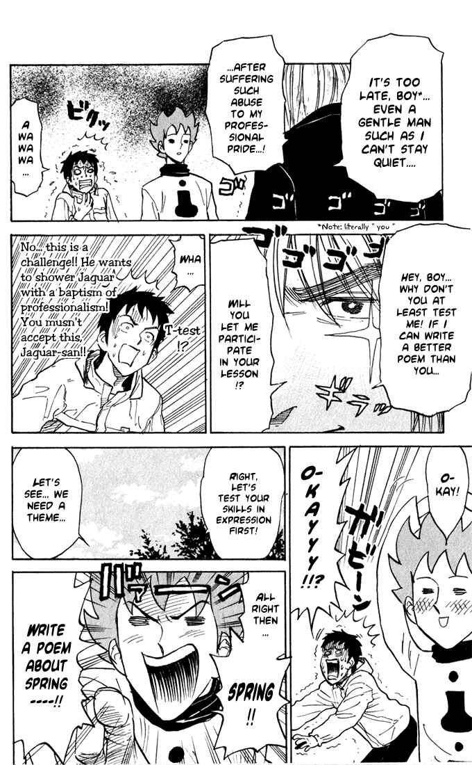 Page 2 Chapter 21 Pyu to Fuku! Jaguar