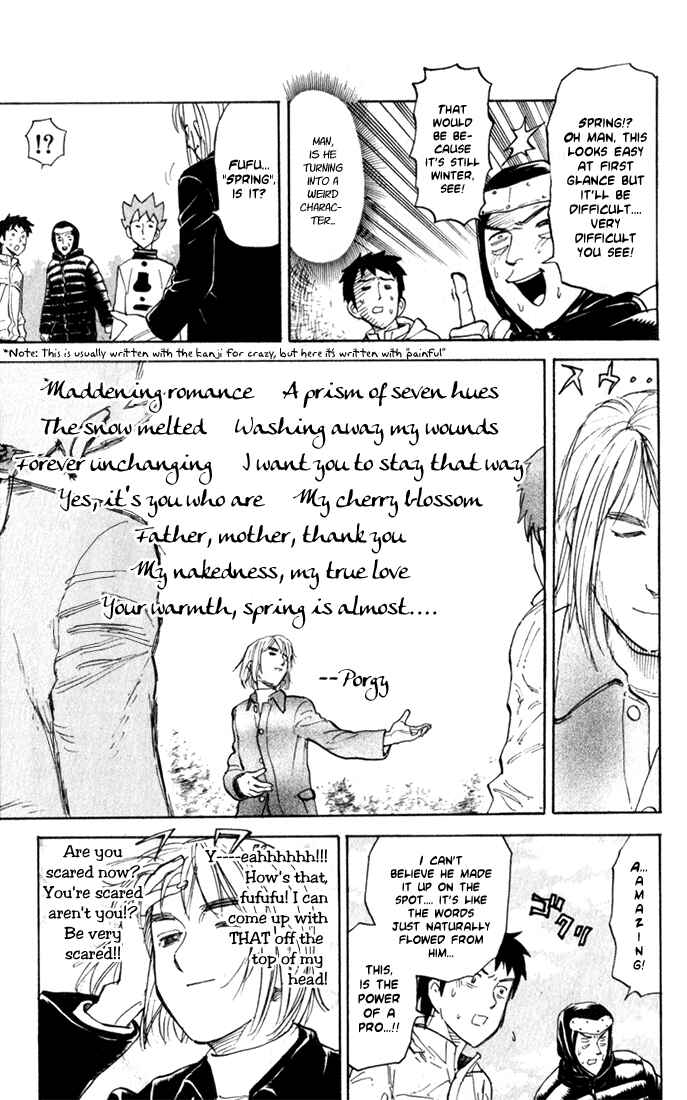 Page 3 Chapter 21 Pyu to Fuku! Jaguar