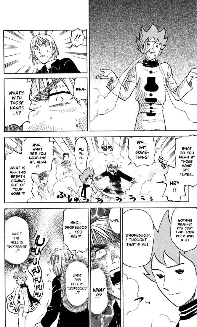Page 4 Chapter 21 Pyu to Fuku! Jaguar
