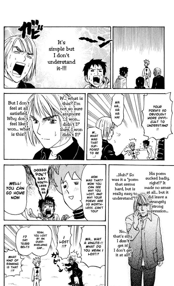 Page 6 Chapter 21 Pyu to Fuku! Jaguar