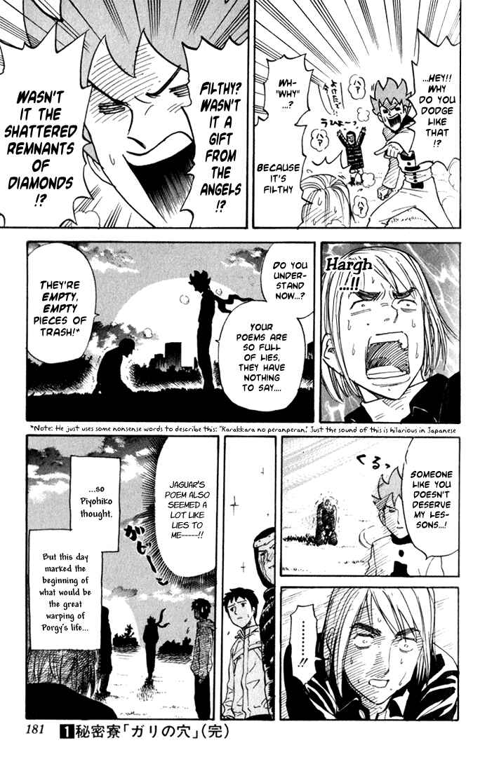 Page 9 Chapter 21 Pyu to Fuku! Jaguar