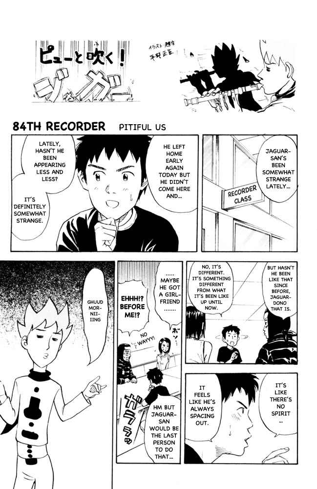 Page 3 Chapter 84 Pyu to Fuku! Jaguar