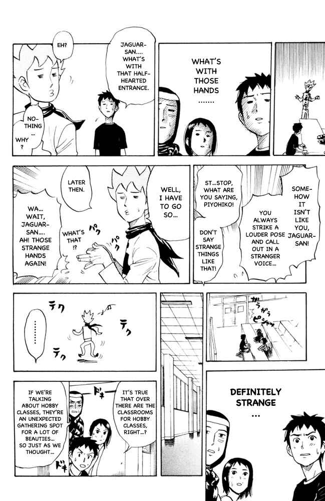 Page 4 Chapter 84 Pyu to Fuku! Jaguar