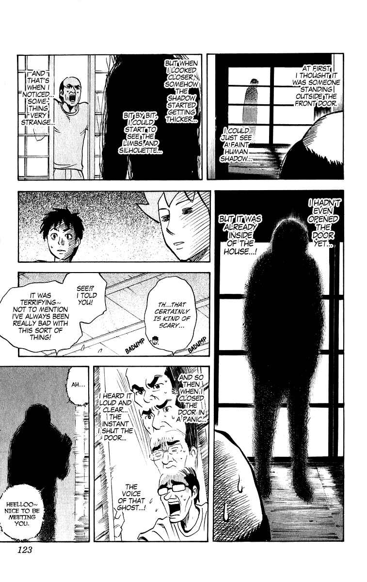 Page 3 Chapter 209 Pyu to Fuku! Jaguar
