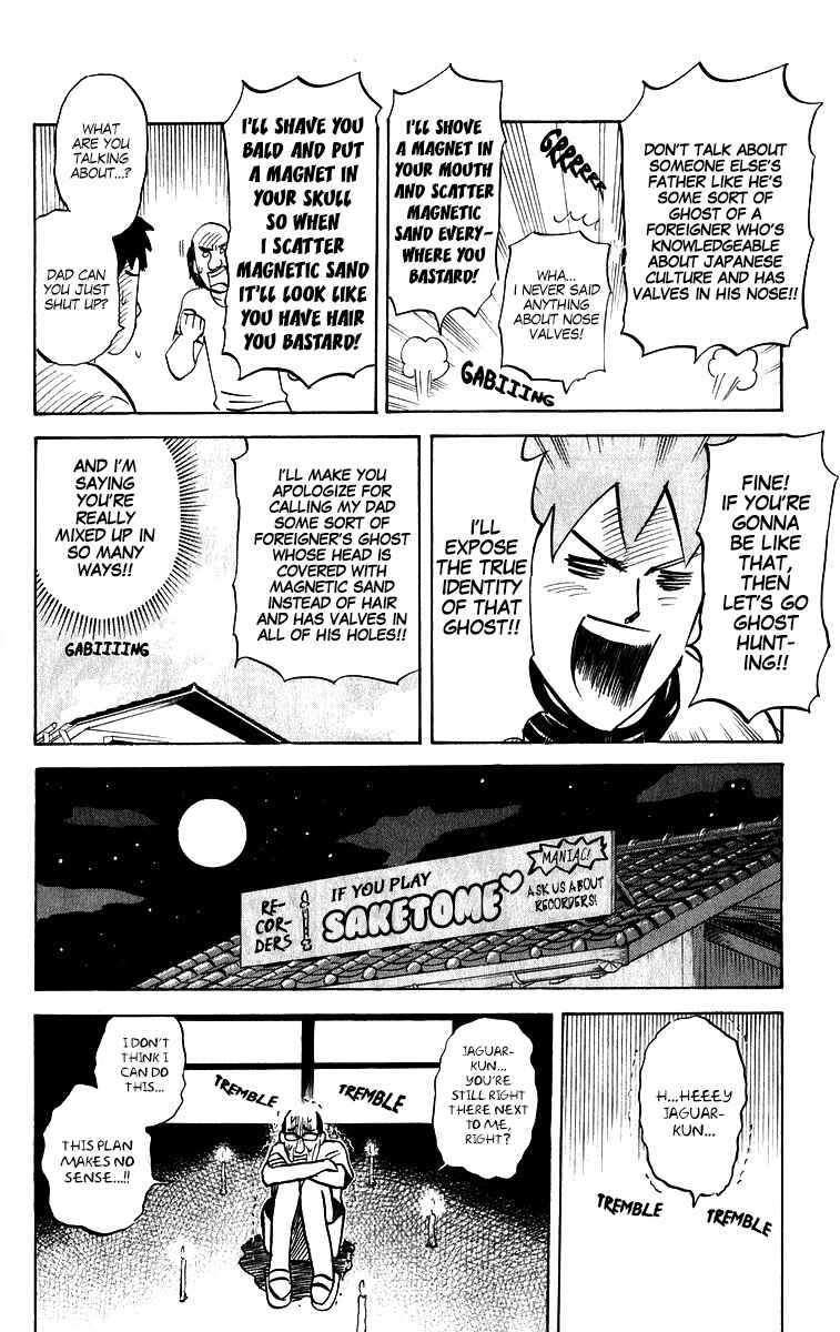 Page 6 Chapter 209 Pyu to Fuku! Jaguar