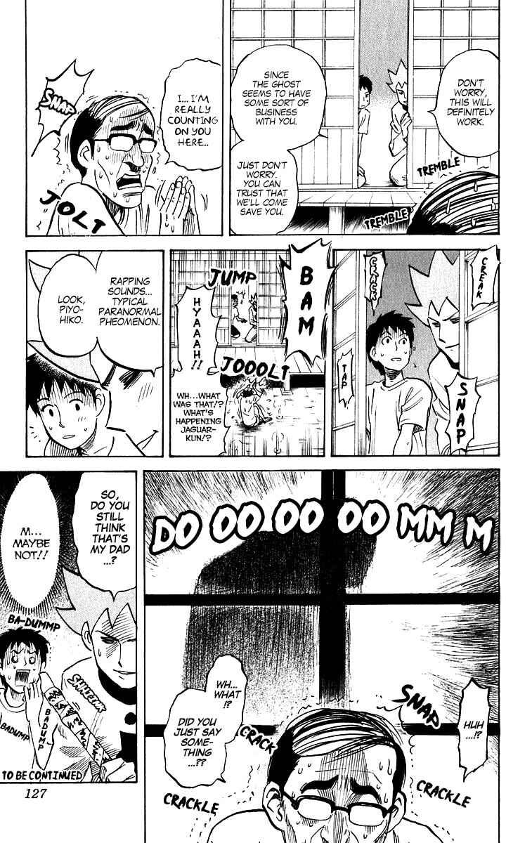 Page 7 Chapter 209 Pyu to Fuku! Jaguar