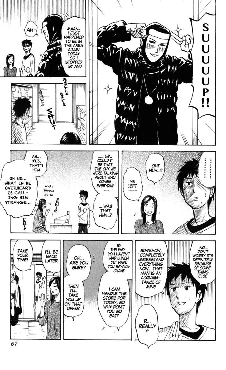Page 3 Chapter 156 Pyu to Fuku! Jaguar