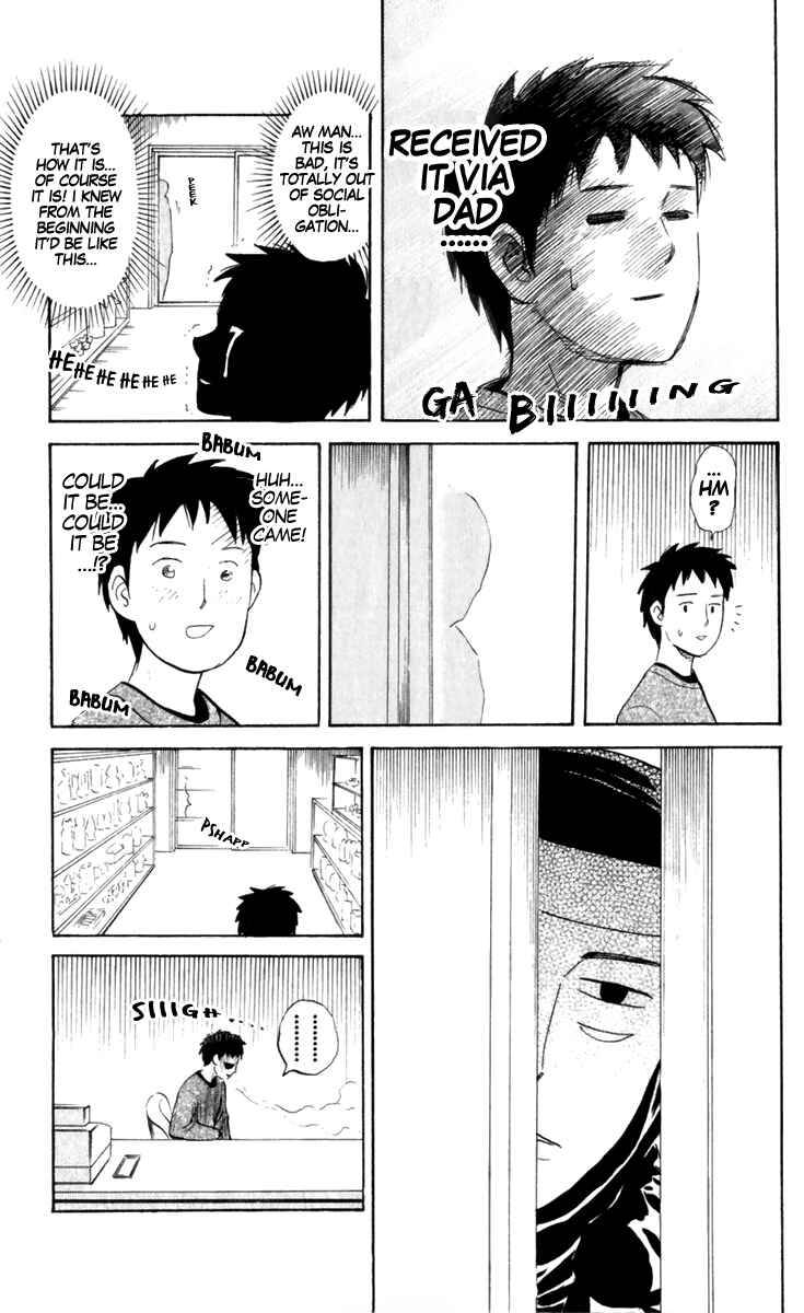 Page 3 Chapter 189 Pyu to Fuku! Jaguar