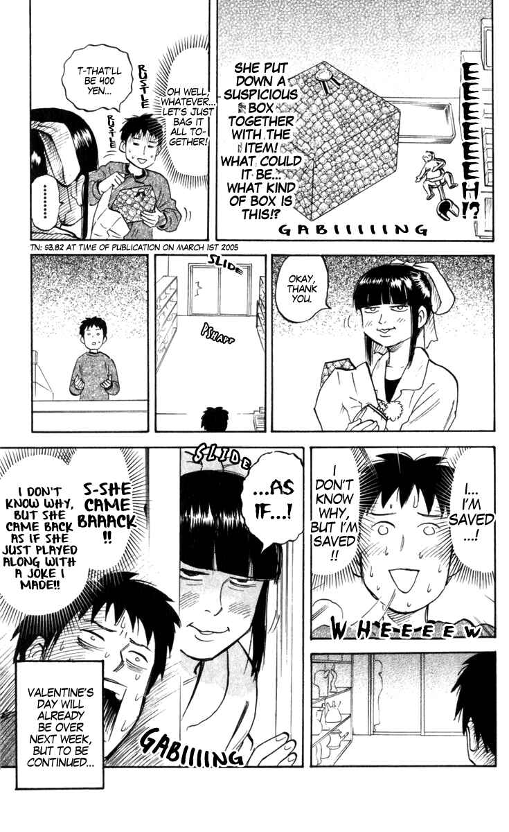 Page 7 Chapter 189 Pyu to Fuku! Jaguar