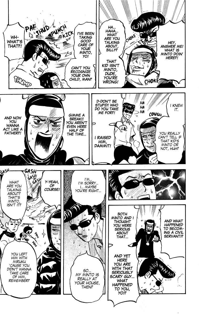 Page 5 Chapter 208 Pyu to Fuku! Jaguar