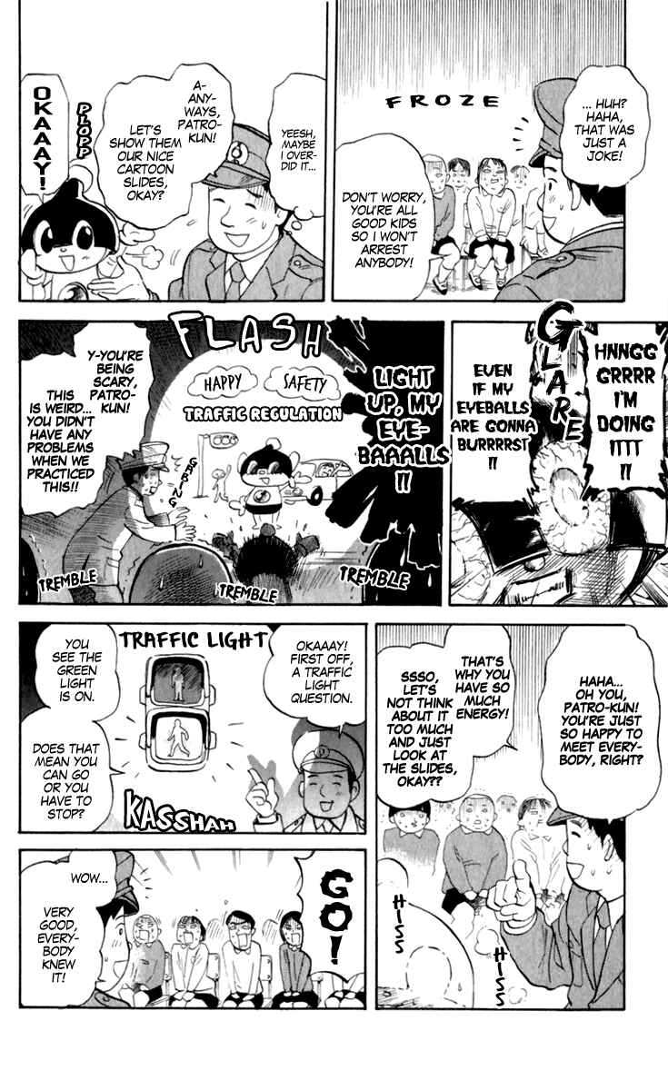 Page 4 Chapter 187 Pyu to Fuku! Jaguar