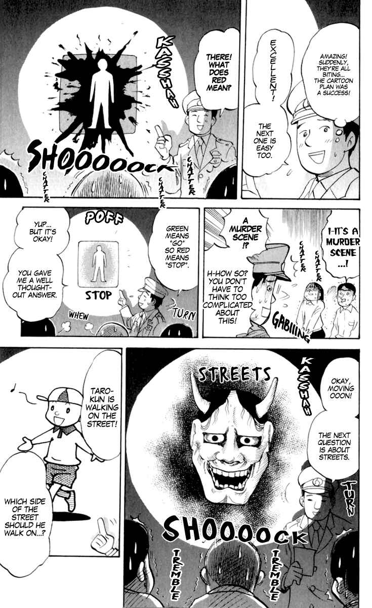 Page 5 Chapter 187 Pyu to Fuku! Jaguar