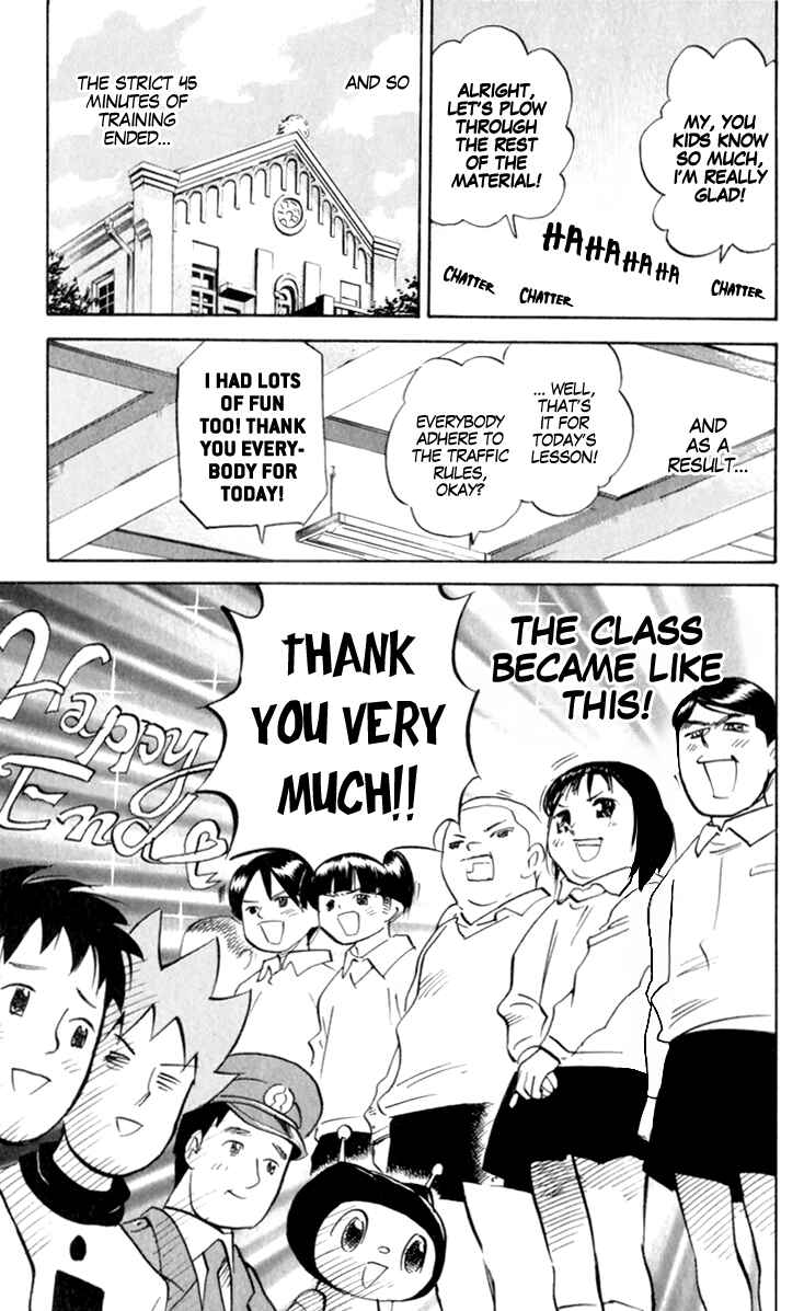 Page 7 Chapter 187 Pyu to Fuku! Jaguar