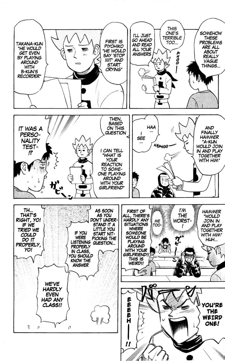 Page 10 Chapter 127 Pyu to Fuku! Jaguar