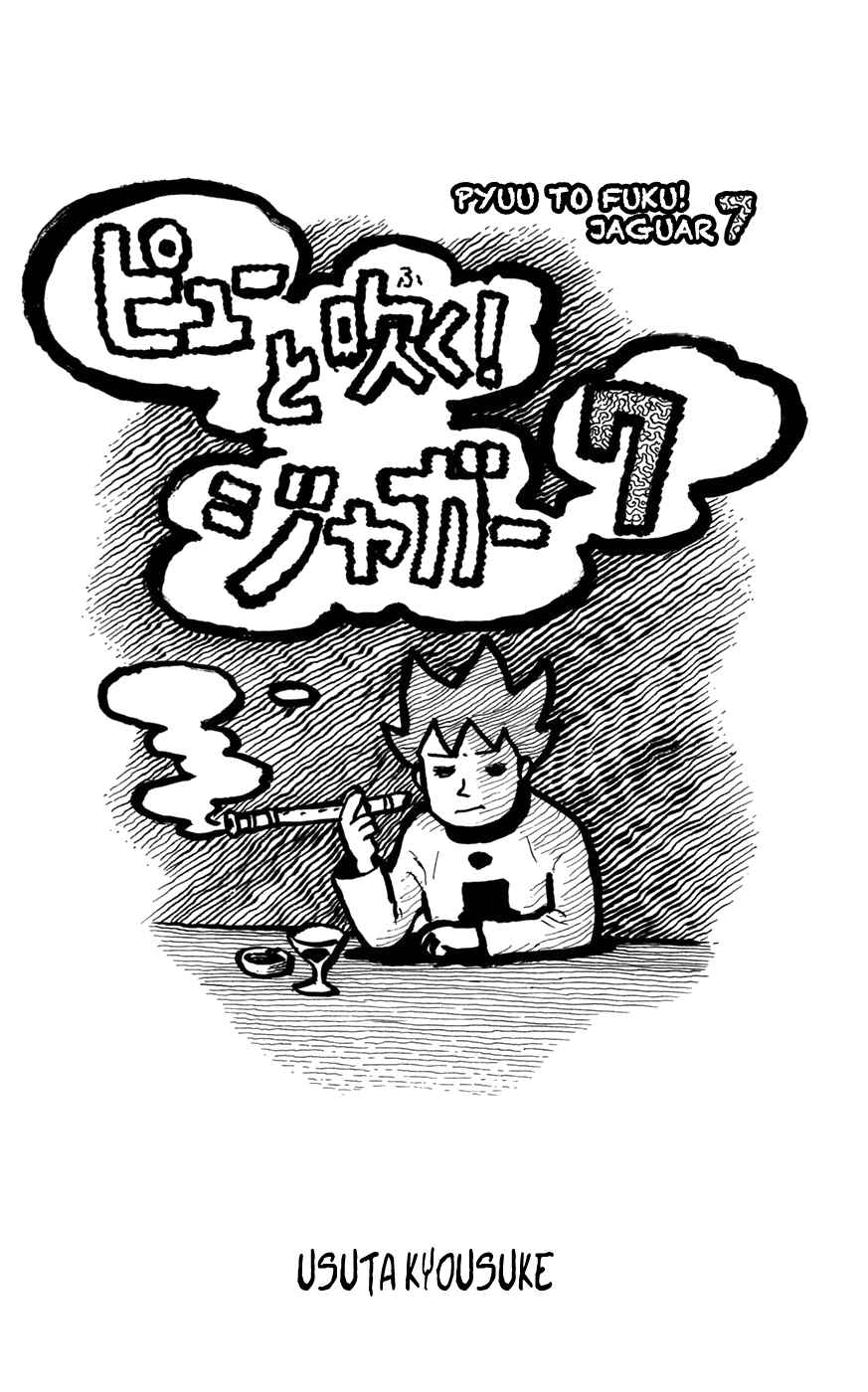 Page 4 Chapter 127 Pyu to Fuku! Jaguar