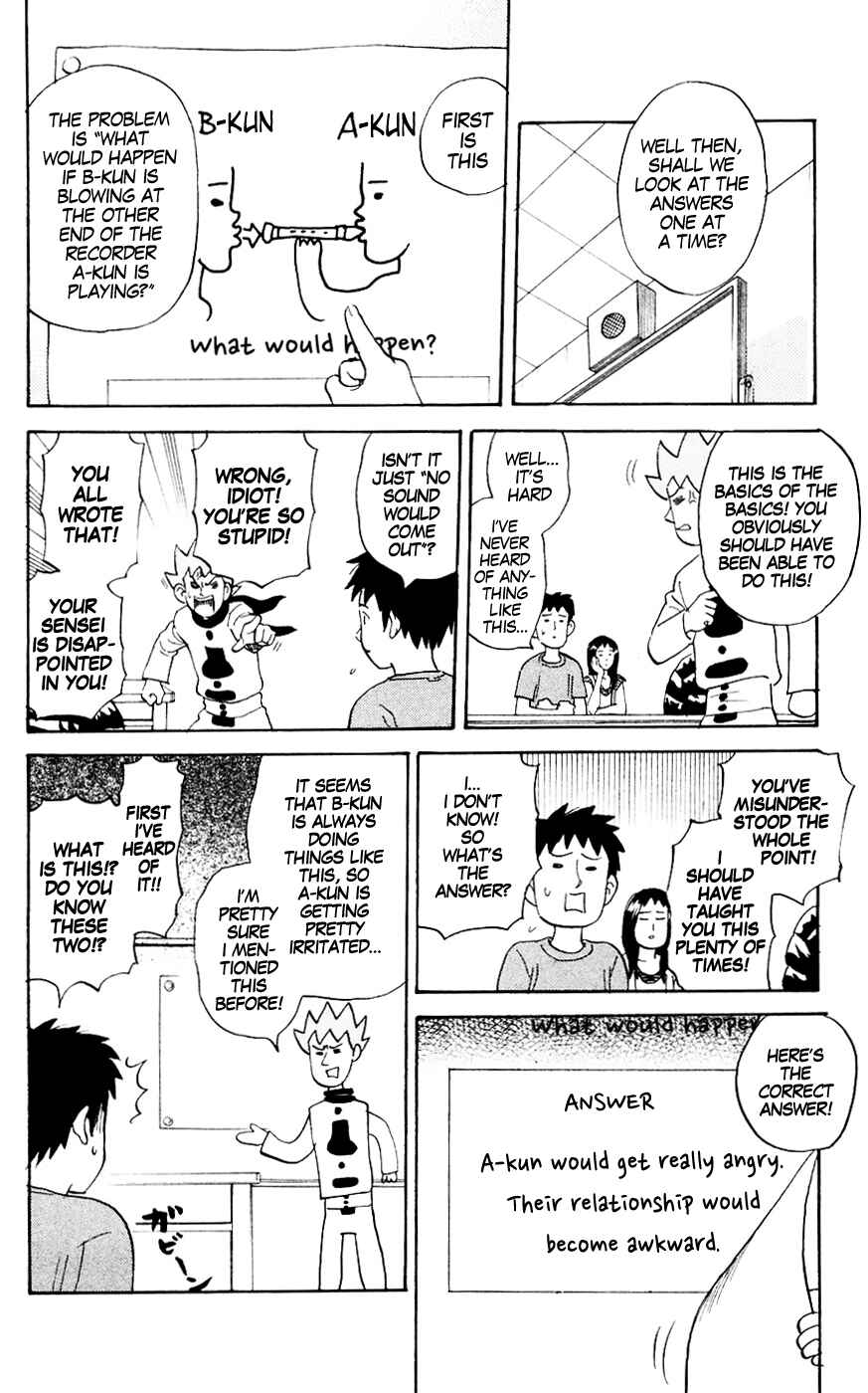 Page 6 Chapter 127 Pyu to Fuku! Jaguar