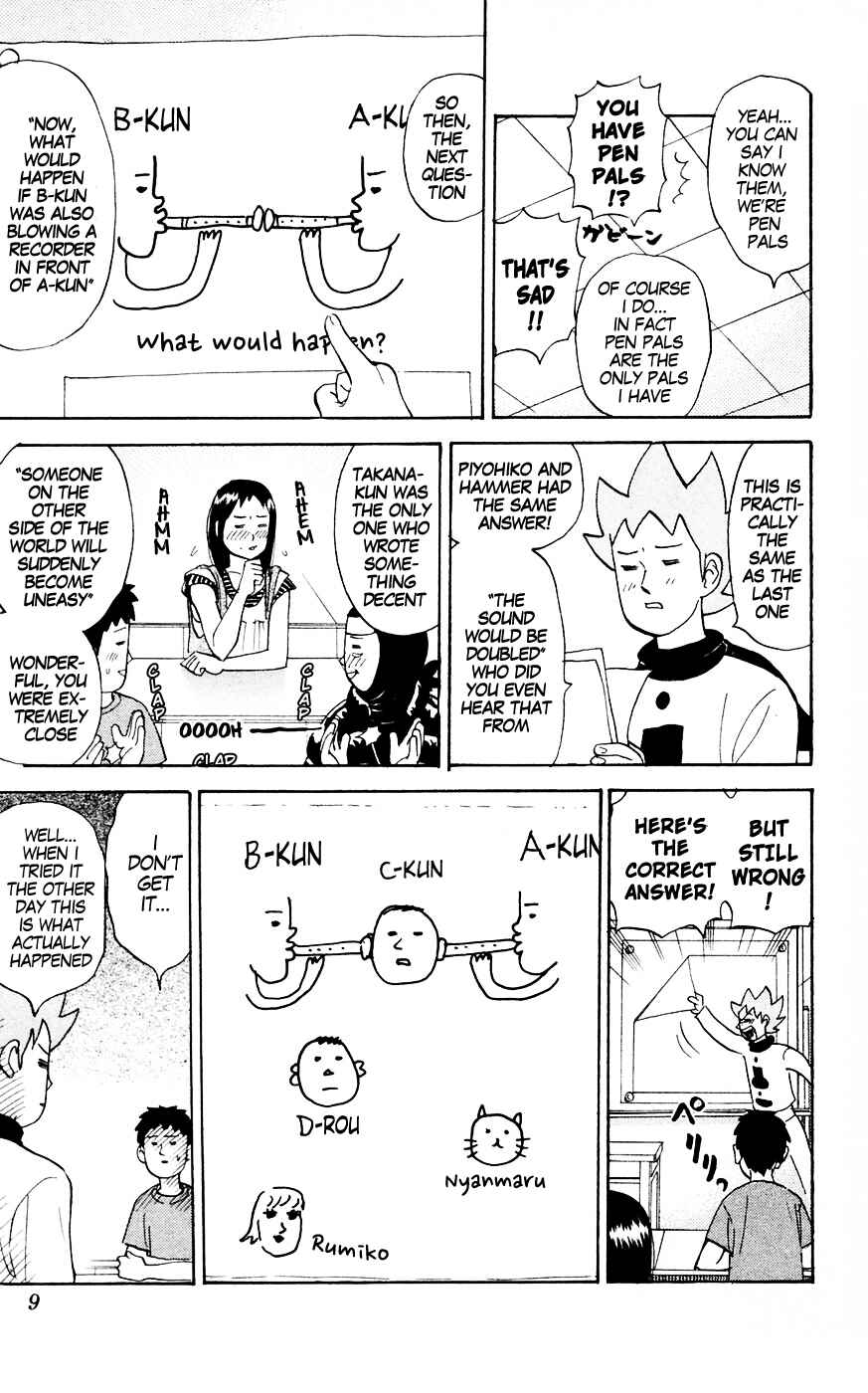 Page 7 Chapter 127 Pyu to Fuku! Jaguar