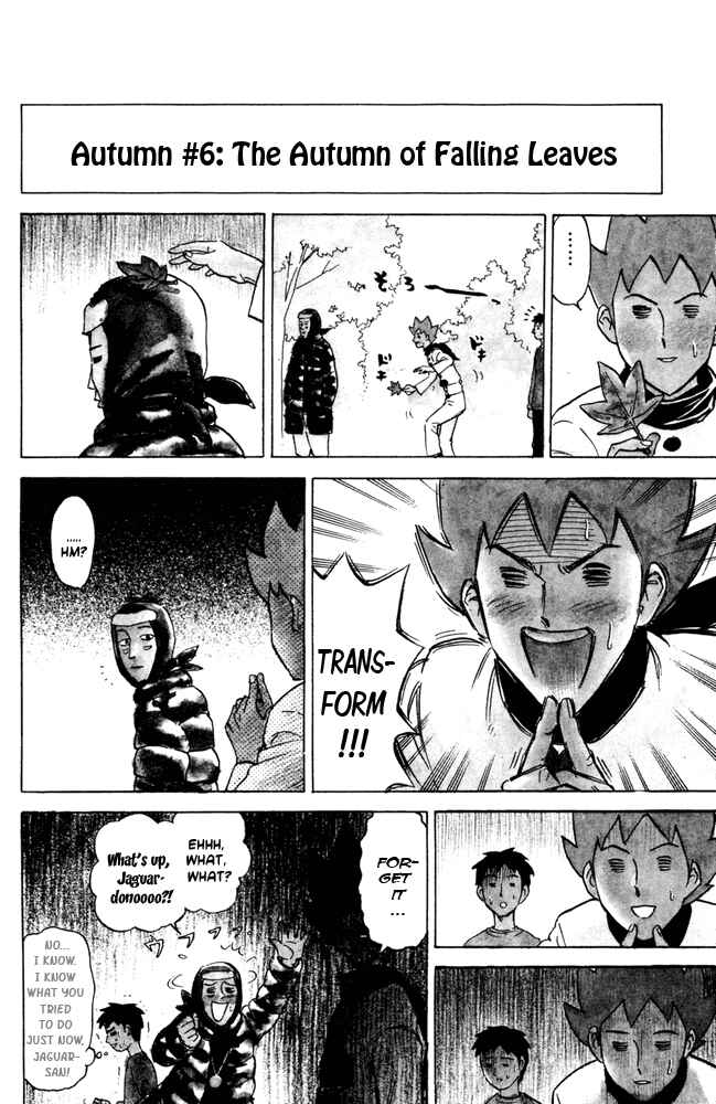 Page 8 Chapter 49 Pyu to Fuku! Jaguar